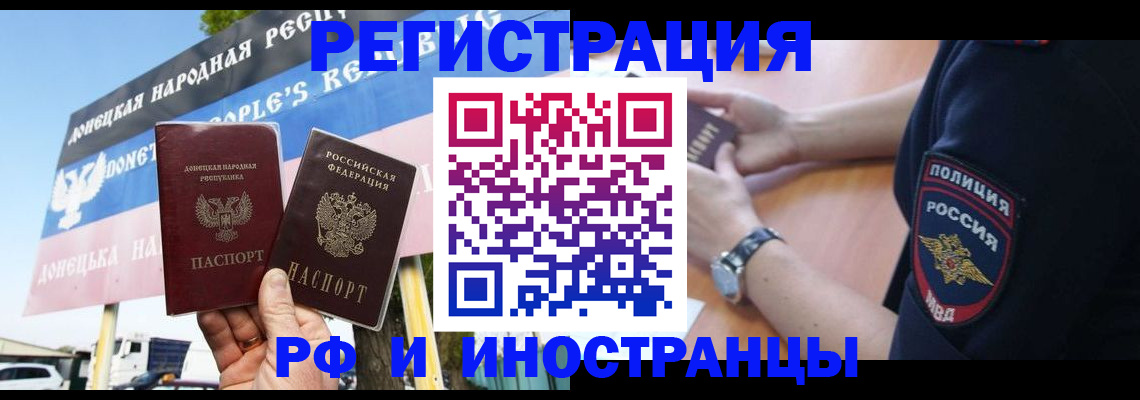регистрация в школьном районе в Кингисеппе